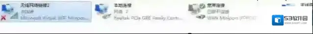 Windows7无线网络