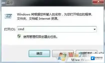 Windows7共享