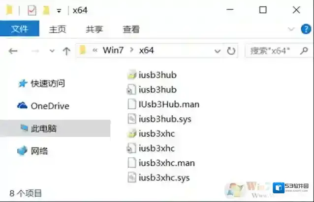 Windows7如果是