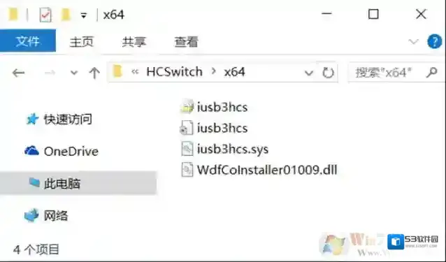 Windows7东西
