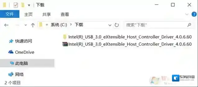 Windows7打开