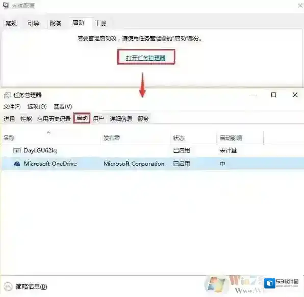 Windows7点击