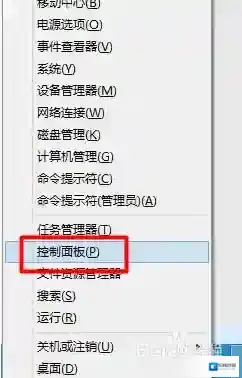 Windows7就会