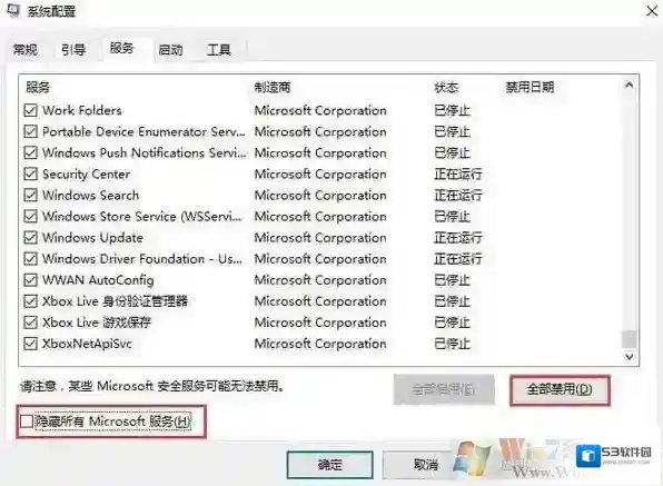 Windows7参数错误
