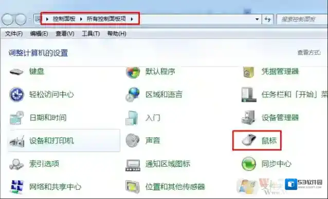 笔记本电脑鼠标总是自动点击怎么办？