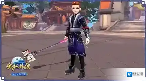 武林外传不服