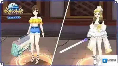 武林外传武器
