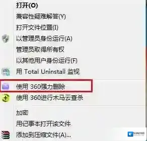 Windows7发现