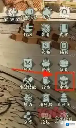 一梦江湖脸谱