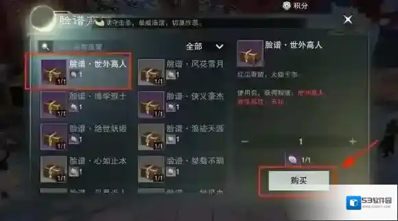 一梦江湖点击