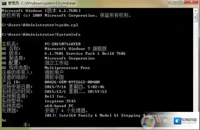 Windows7一定要