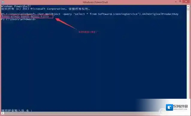 Windows7预装