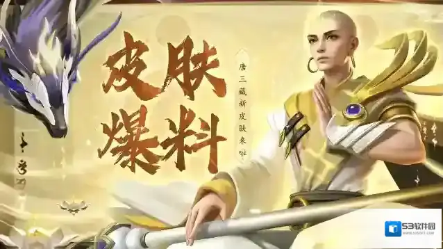上古王冠迷雾