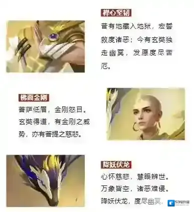 上古王冠僧侣