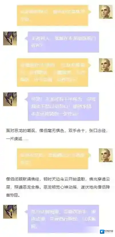 上古王冠自选