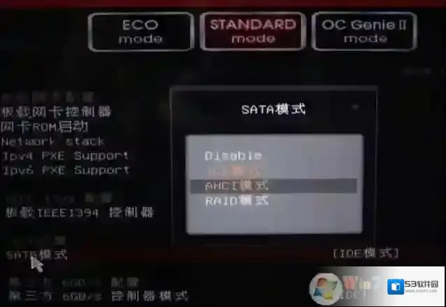 XP系统安装Win7系统BIOS需要进行什么设置吗？