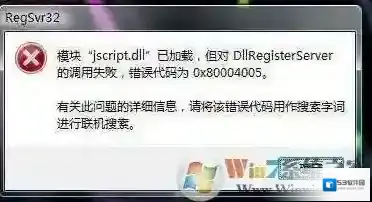 Windows7运行窗口