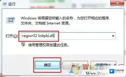 Windows7解决方法