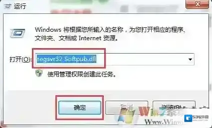 Windows7错误代码