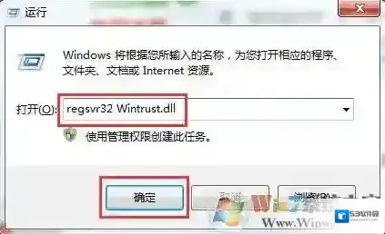 Windows7回车
