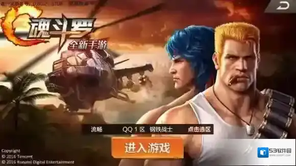 魂斗罗：归来如何上100层 一条命过100层技巧介绍