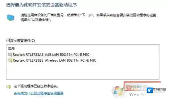 Windows7点击