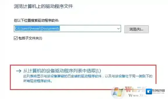 Windows7选择