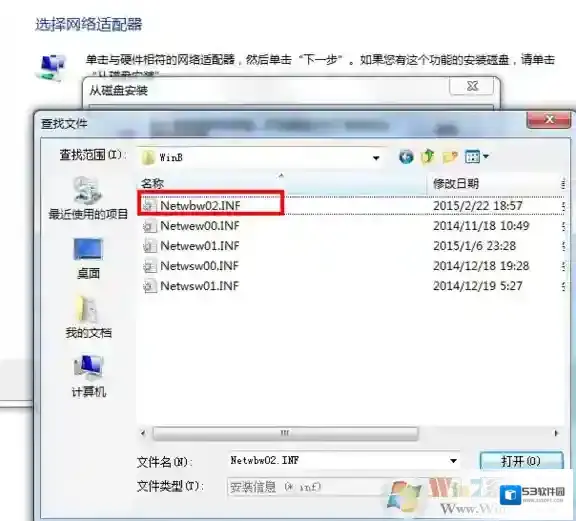Windows7电脑开不了
