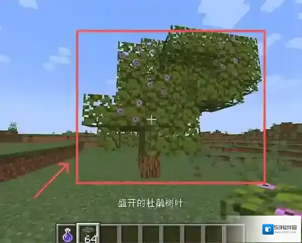 我的世界繁茂山洞在哪里 地点位置攻略