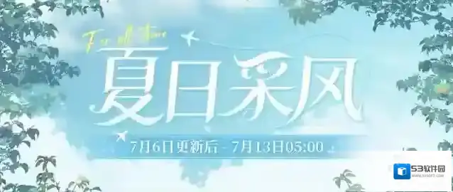 时空中的绘旅人画灵