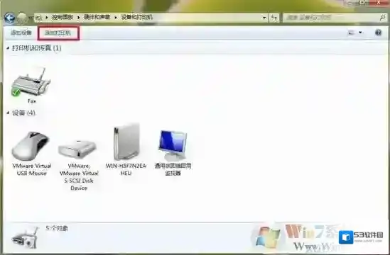 Windows7打印机