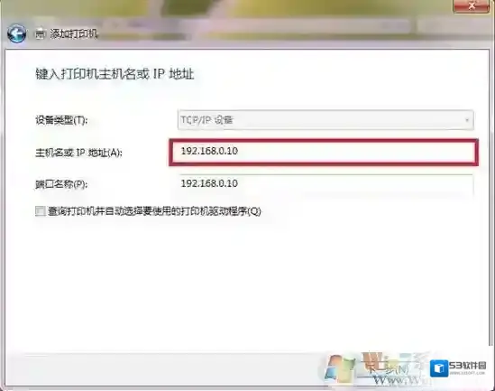 Windows7选择
