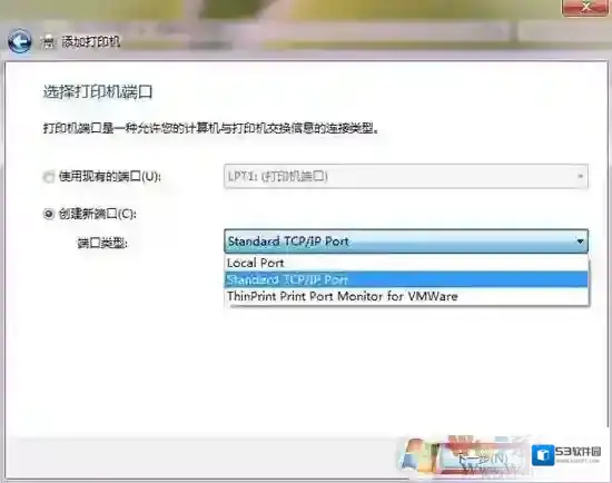 Windows7连接
