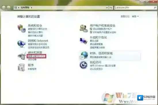 Windows7局域网