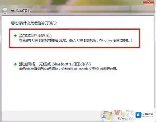 Windows7服务器