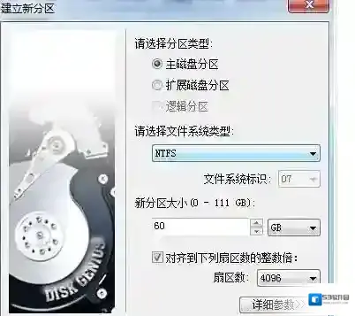 Windows7如下图