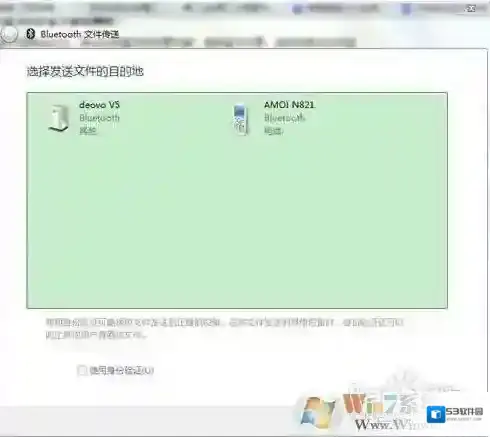 Windows7文件