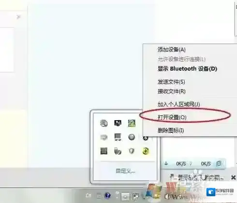 Windows7就会