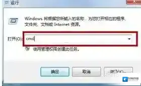 Windows7待机