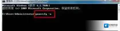 Windows7功能