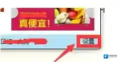 Windows7关闭