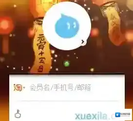 Windows7阿里旺旺