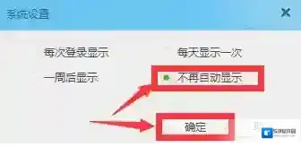 Windows7还会