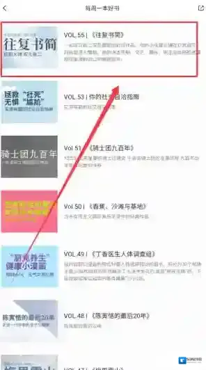 掌阅精选精选