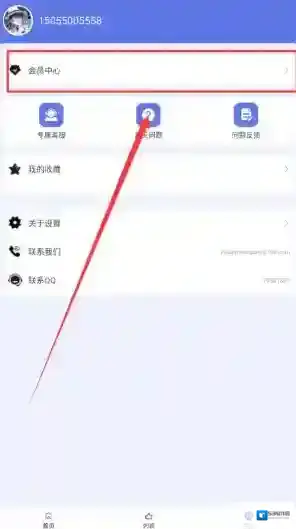 彩虹主题壁纸开通会员