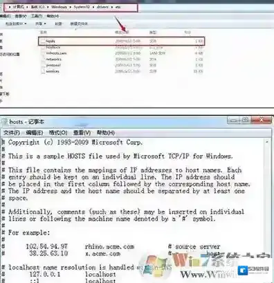 Windows7系统