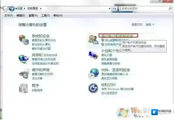 Windows7开机密码