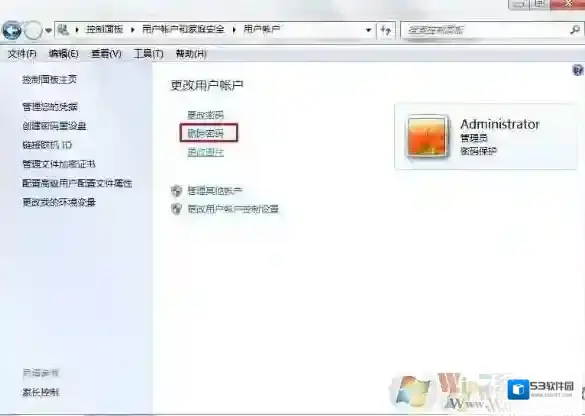 Windows7密码