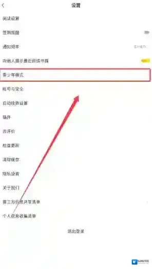 追读小说点击