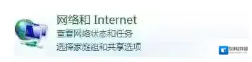 Windows7点击